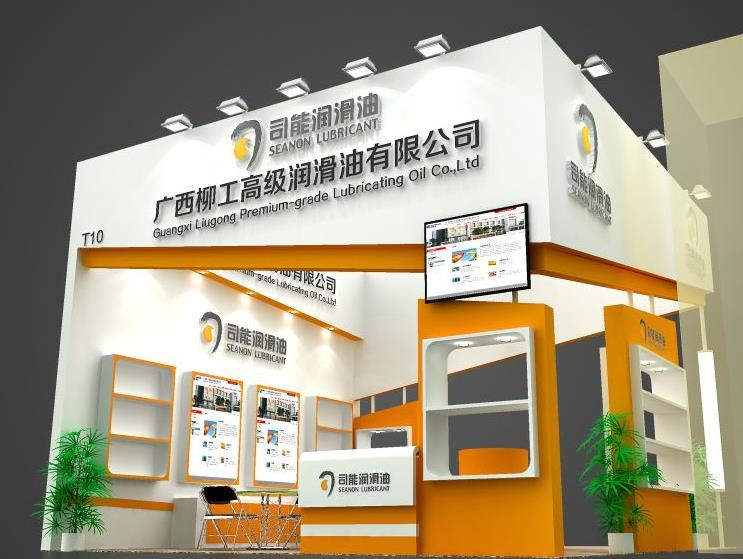 司能潤滑油將在“2014中國潤滑油、脂及汽車養(yǎng)護展覽會”亮相