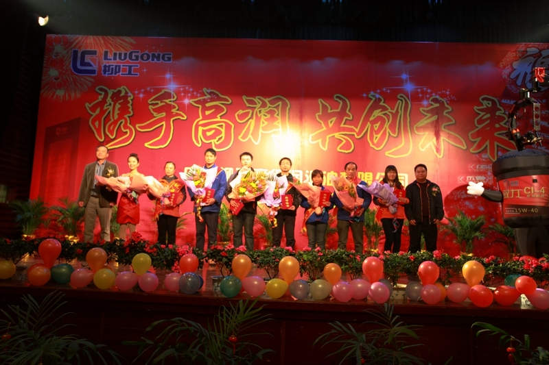 攜手高潤，共創(chuàng)未來