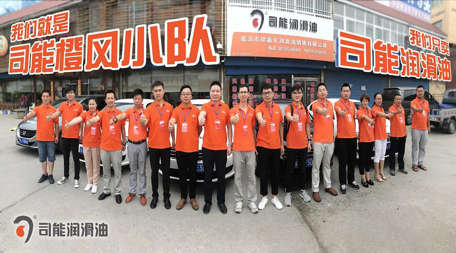 我們是誰？！