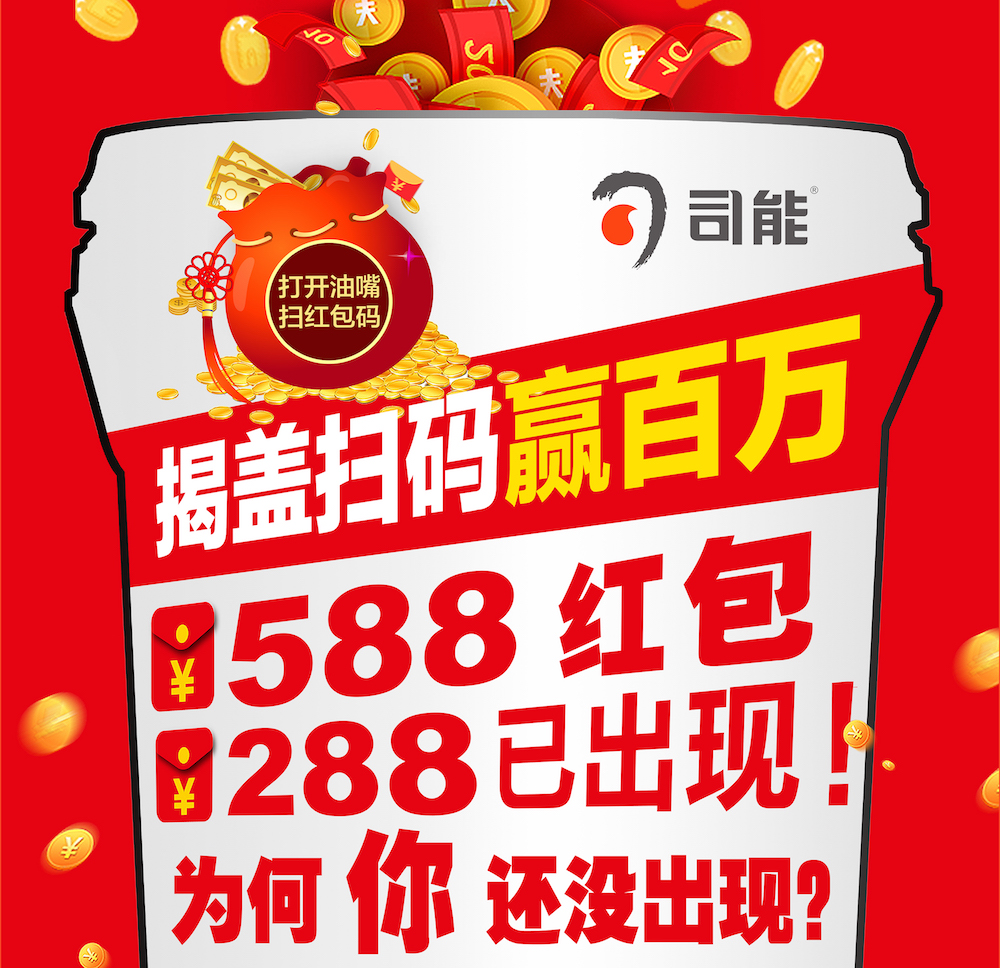 588、288紅包已經(jīng)出現(xiàn)！為何你還沒出現(xiàn)？