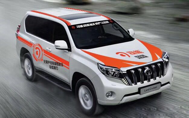 重走絲綢之路，你猜會預(yù)見誰？