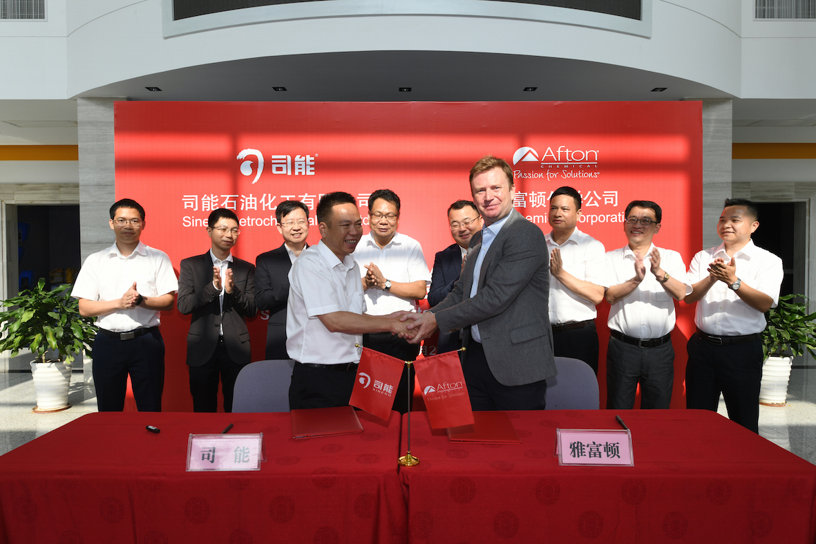 司能石化與雅富頓簽署戰(zhàn)略合作協(xié)議—— 強強聯(lián)手賦能行業(yè)發(fā)展