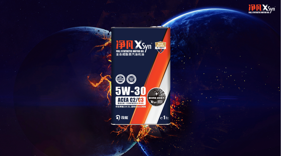 續(xù)寫傳奇 引領(lǐng)風(fēng)暴|凈凡Xsyn™二代升級系列產(chǎn)品震撼登場